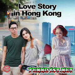 Mahesa, Nella Kharisma & Vita Alvia - Love Story in Hong Kong (Full Album 2016) Mahesa, Nella Kharisma & Vita Alvia - Love Story in Hong Kong (Full Album 2016)