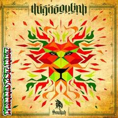 Souljah - This Is Souljah (Full Album 2014) Souljah - This Is Souljah (Full Album 2014)